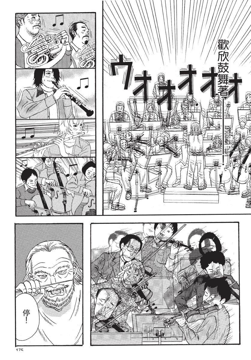 第177页