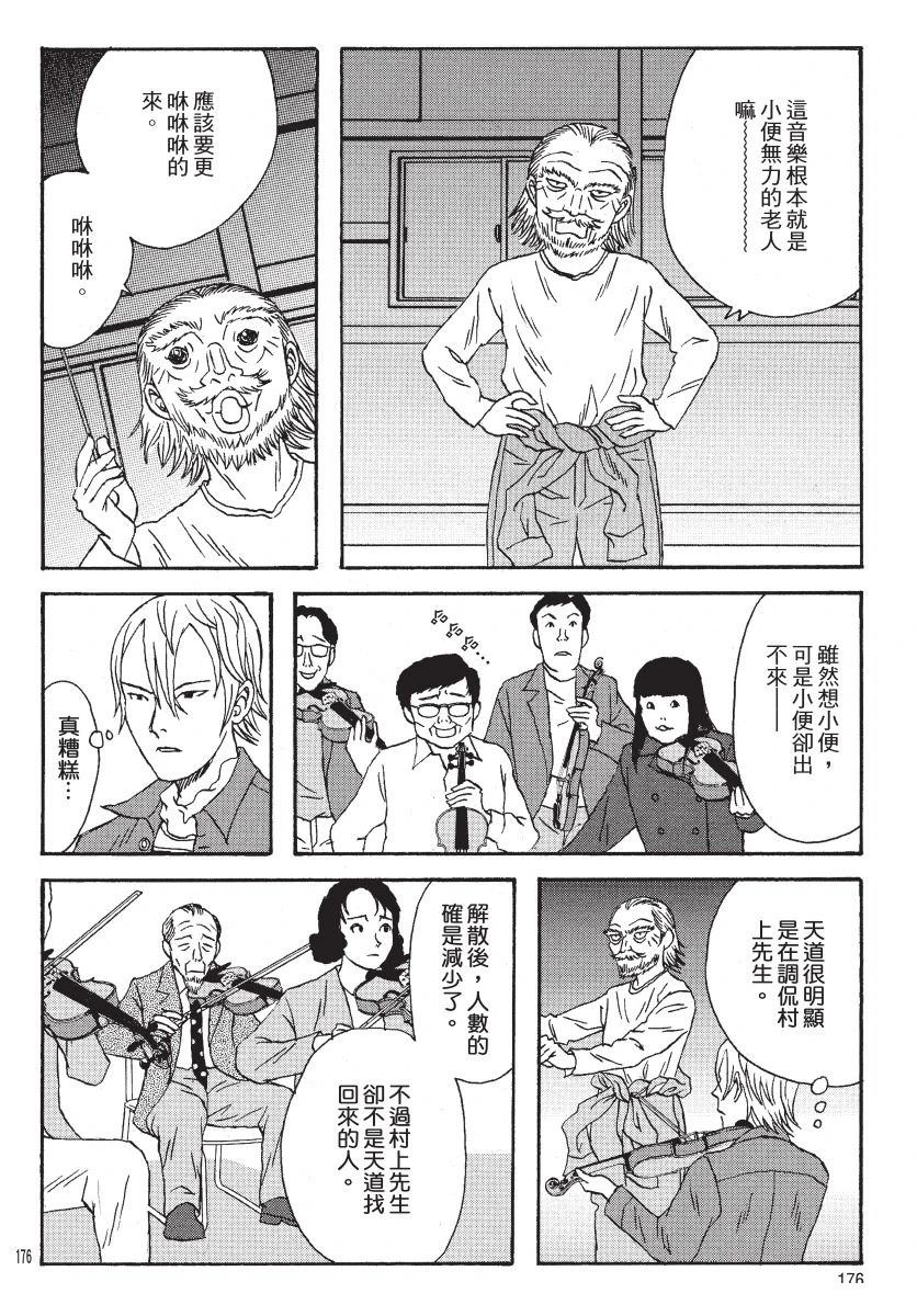 第178页