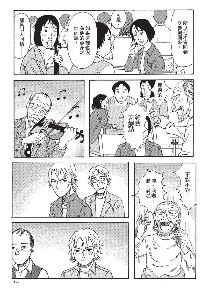 第181页