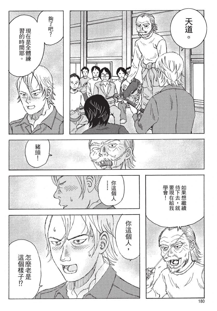 第182页