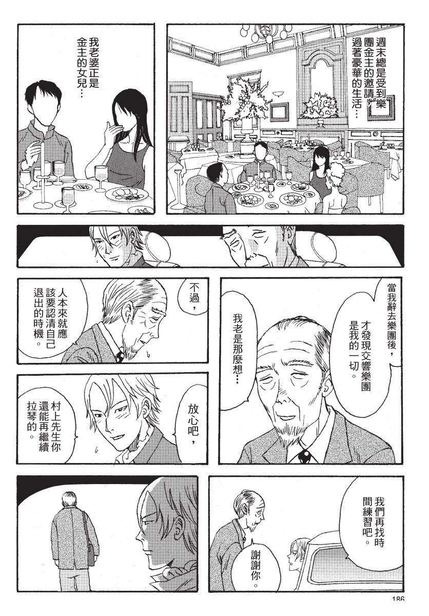 第188页