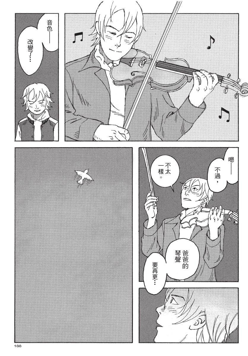 第201页