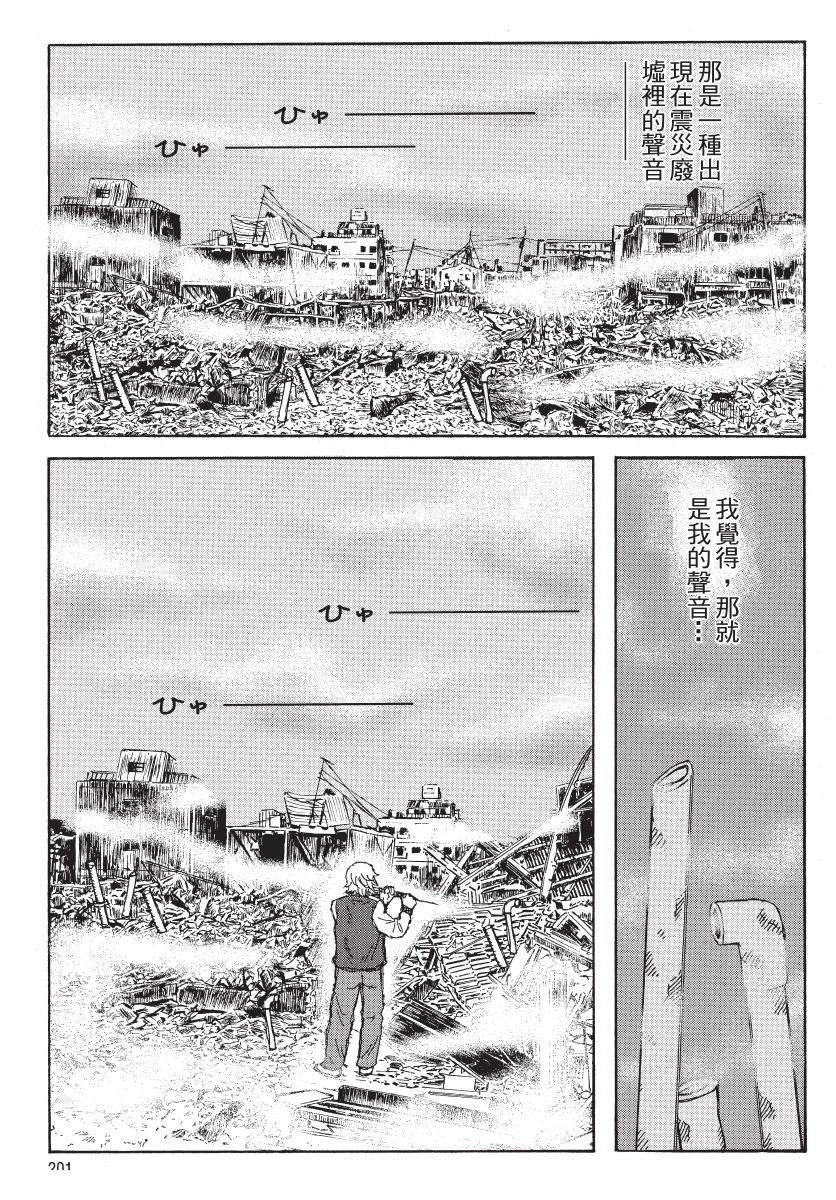 第203页