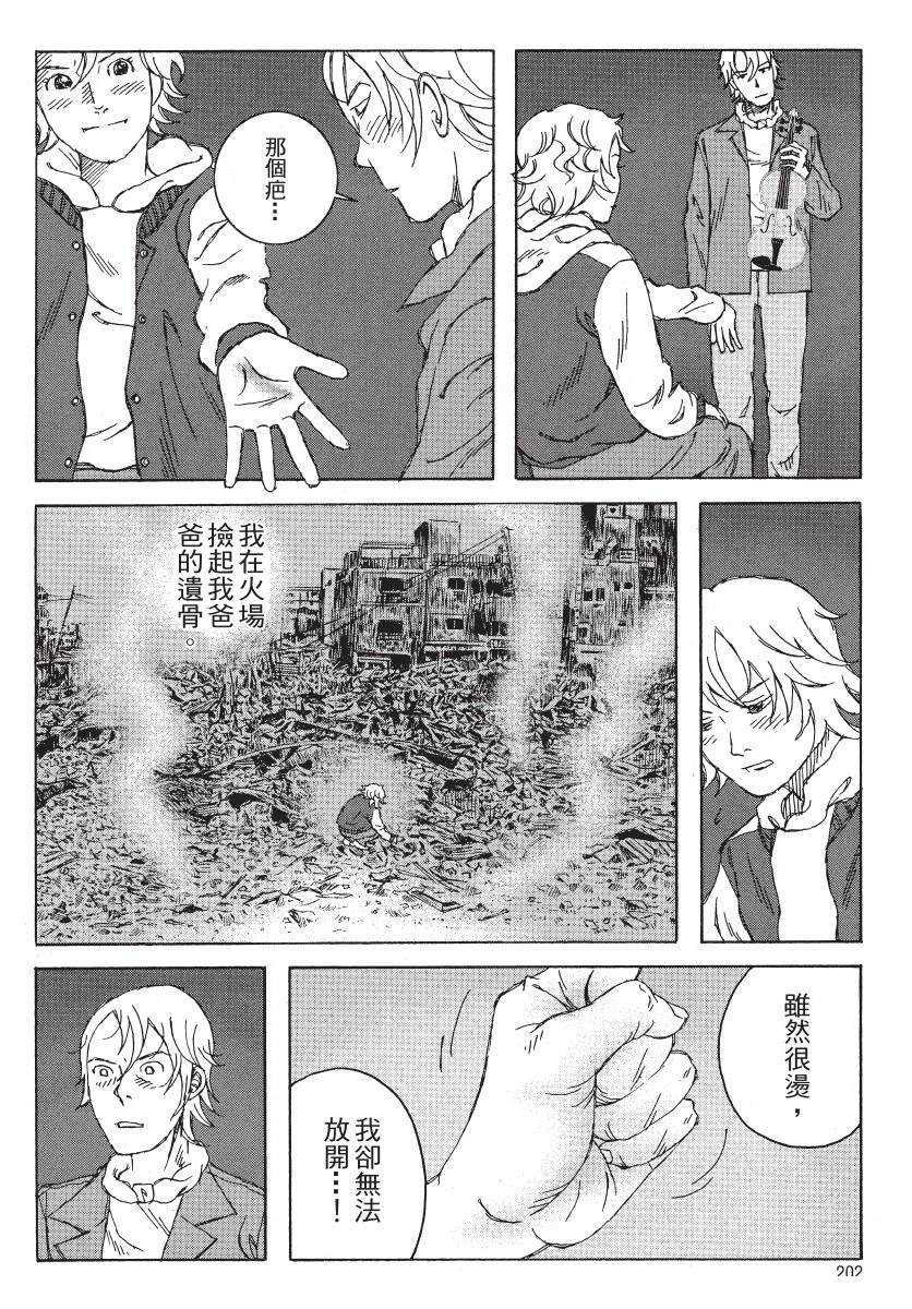 第204页