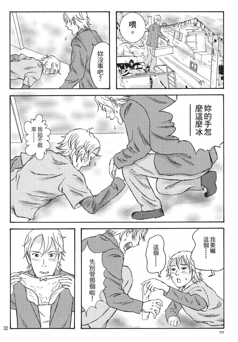 第34页