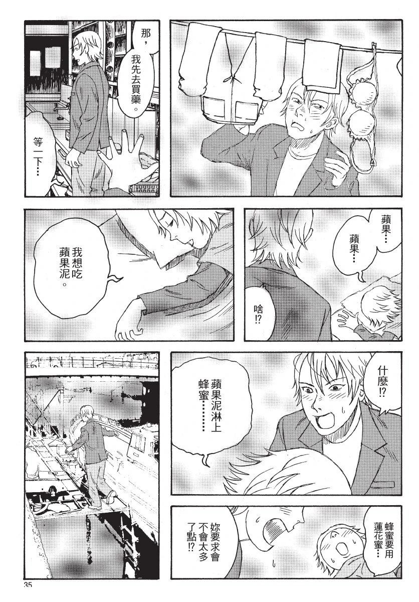 第37页