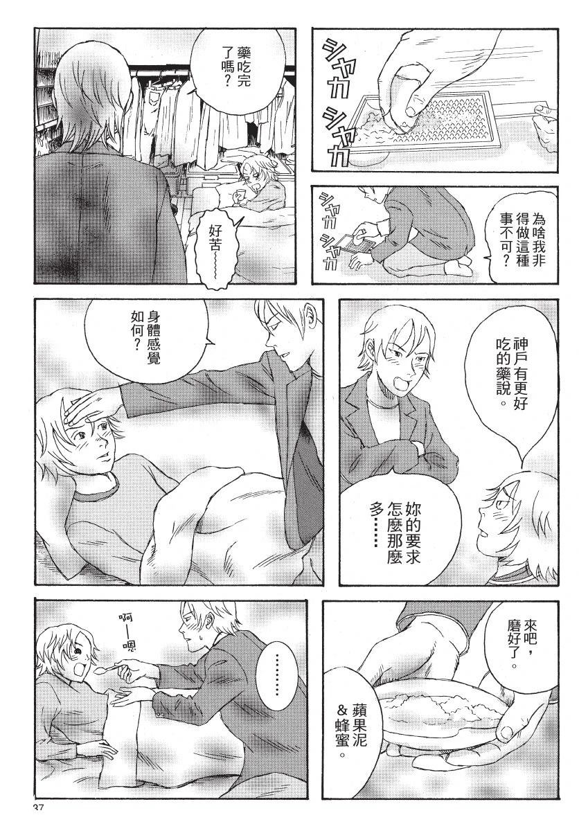 第39页