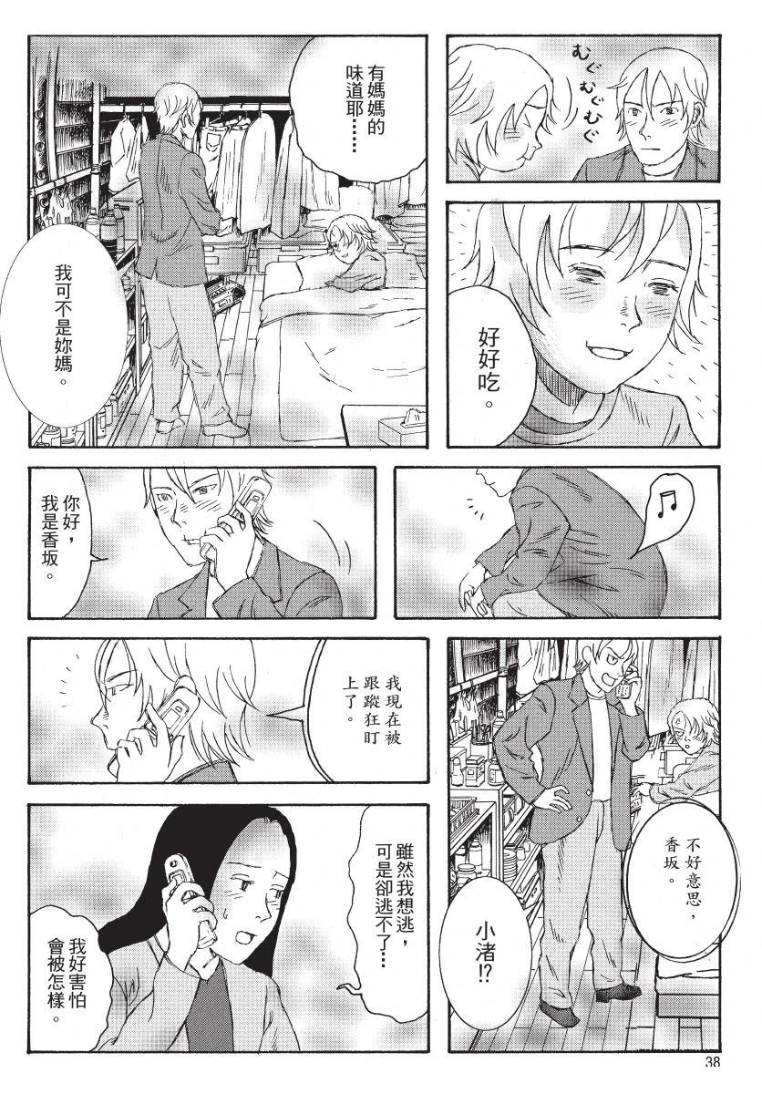 第40页