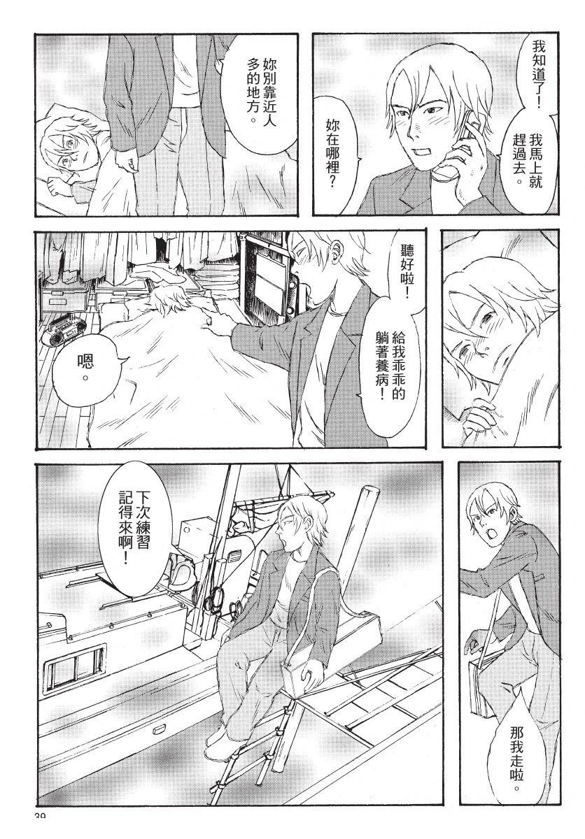 第41页