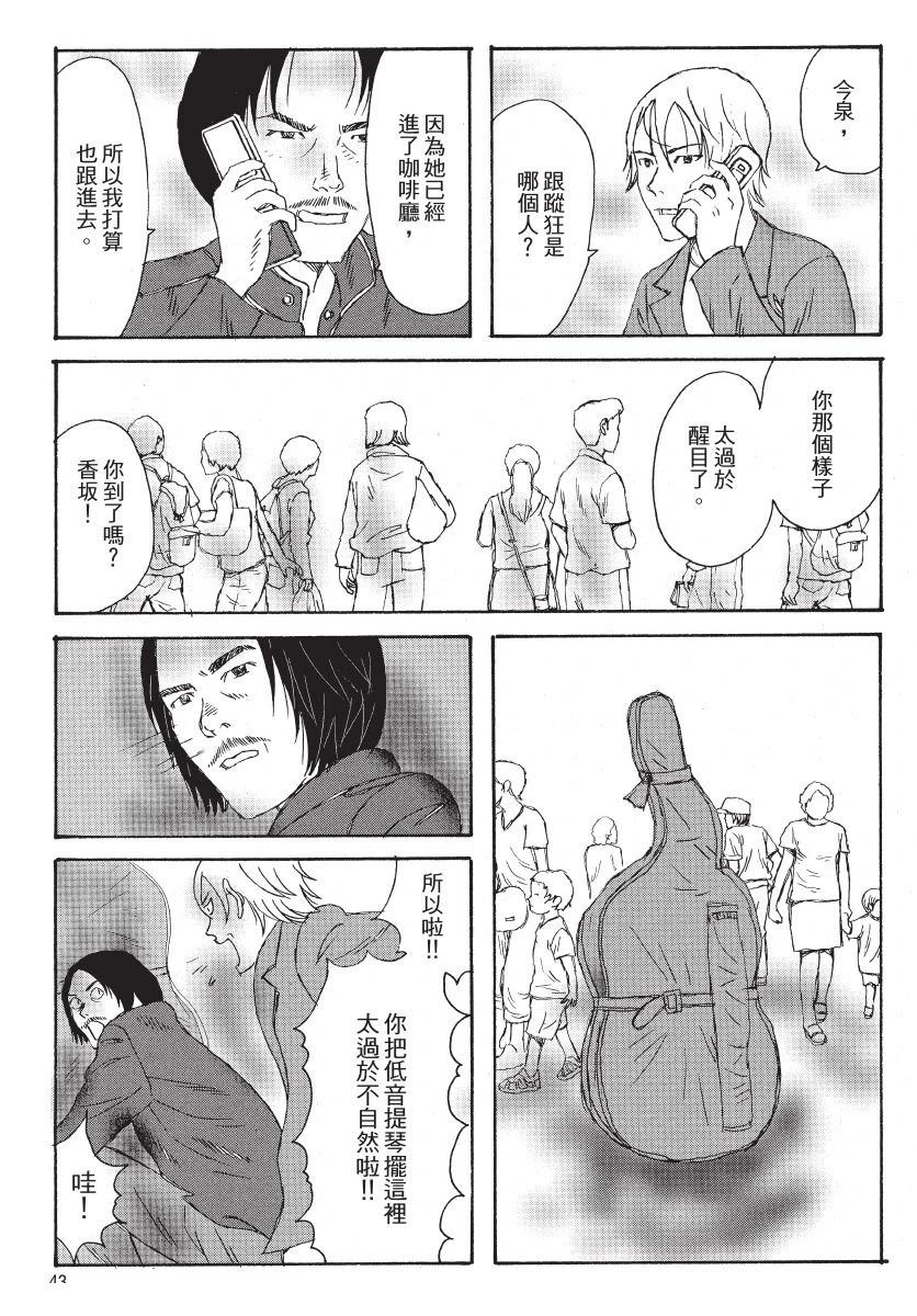 第45页