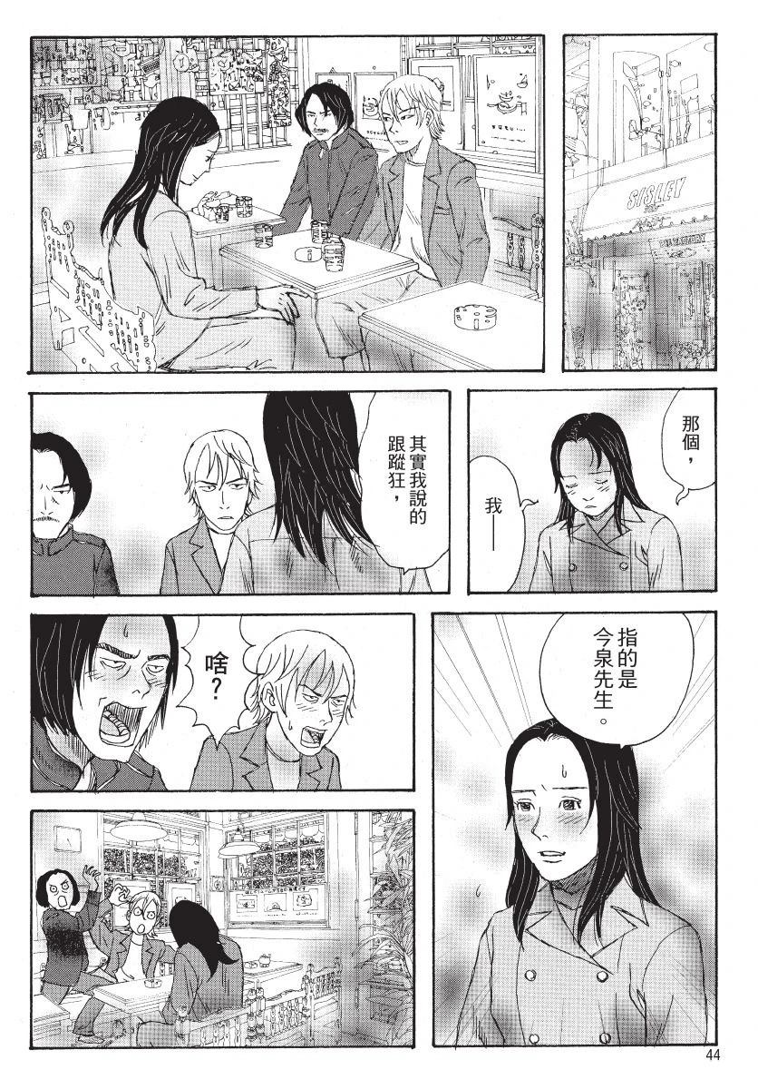 第46页