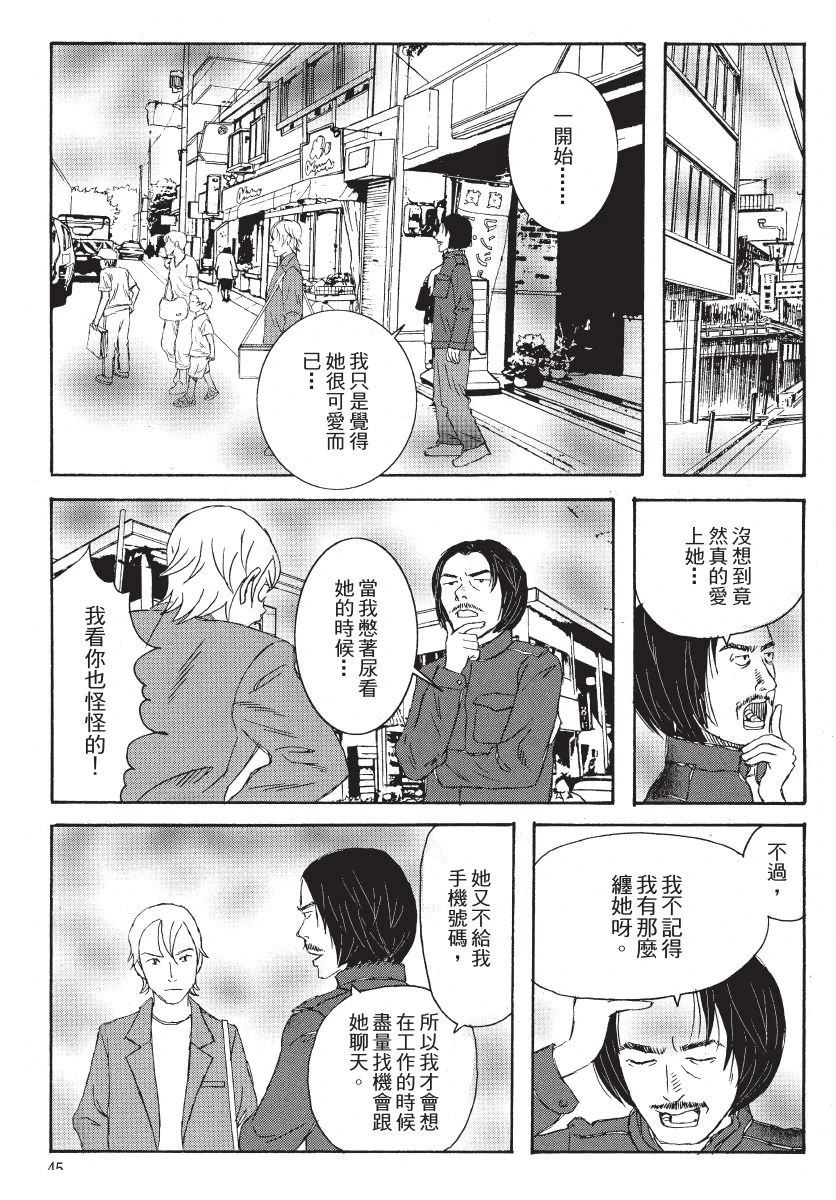 第47页