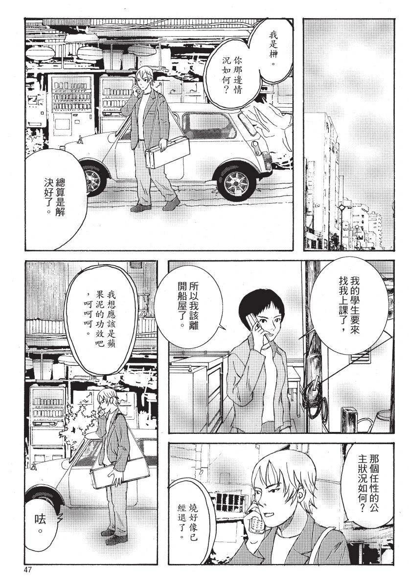 第49页