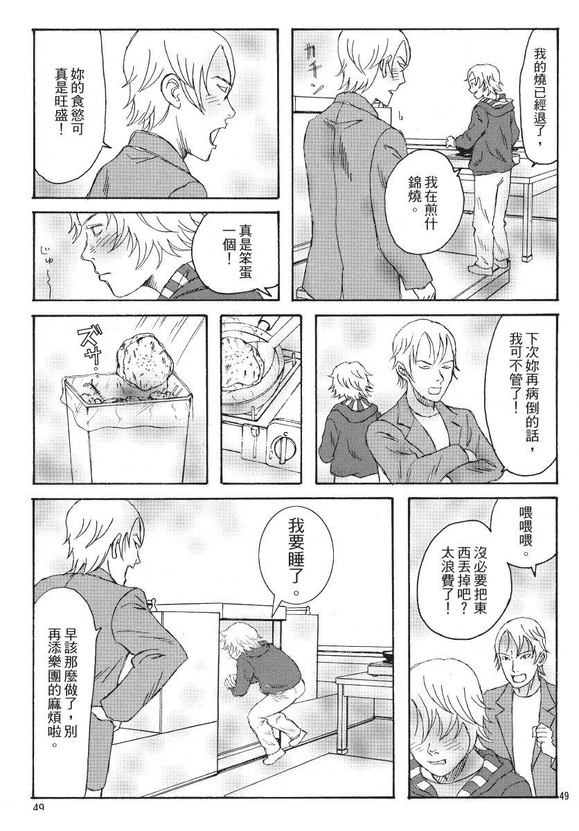 第51页