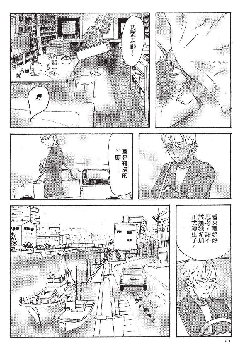 第52页