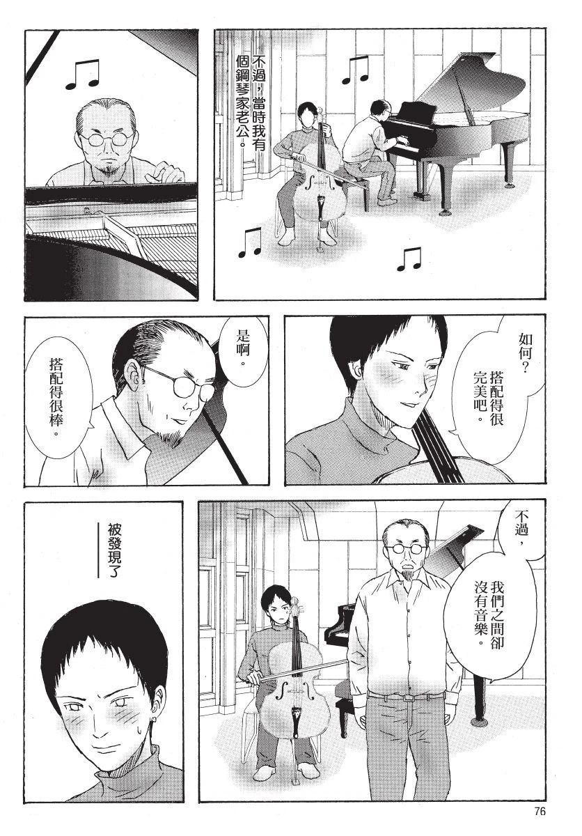 第78页