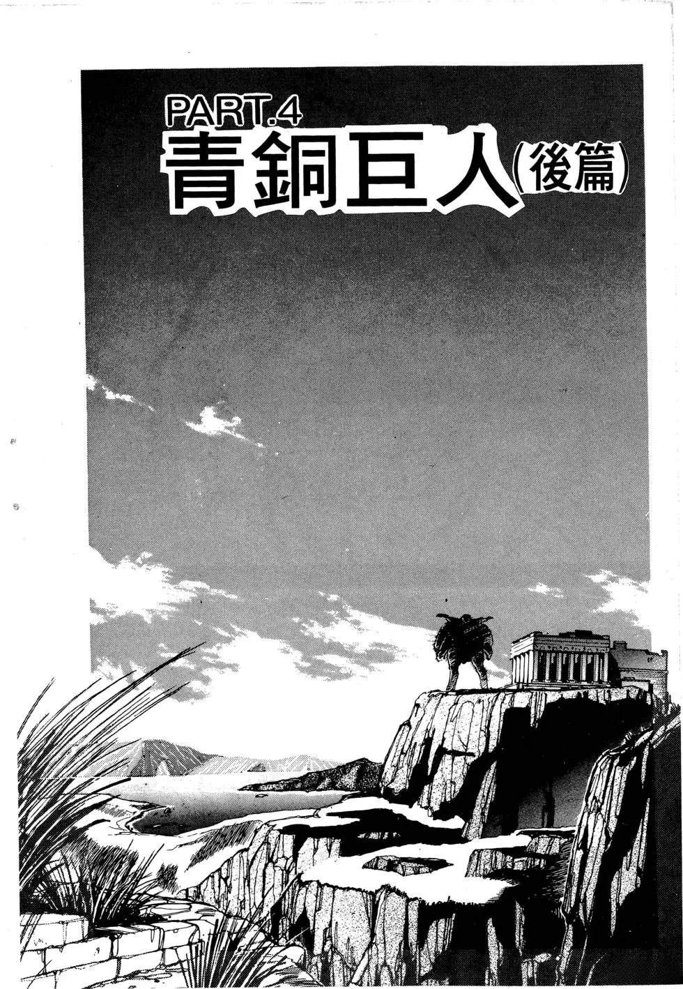 第101页