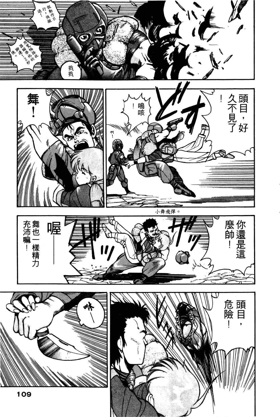 第110页
