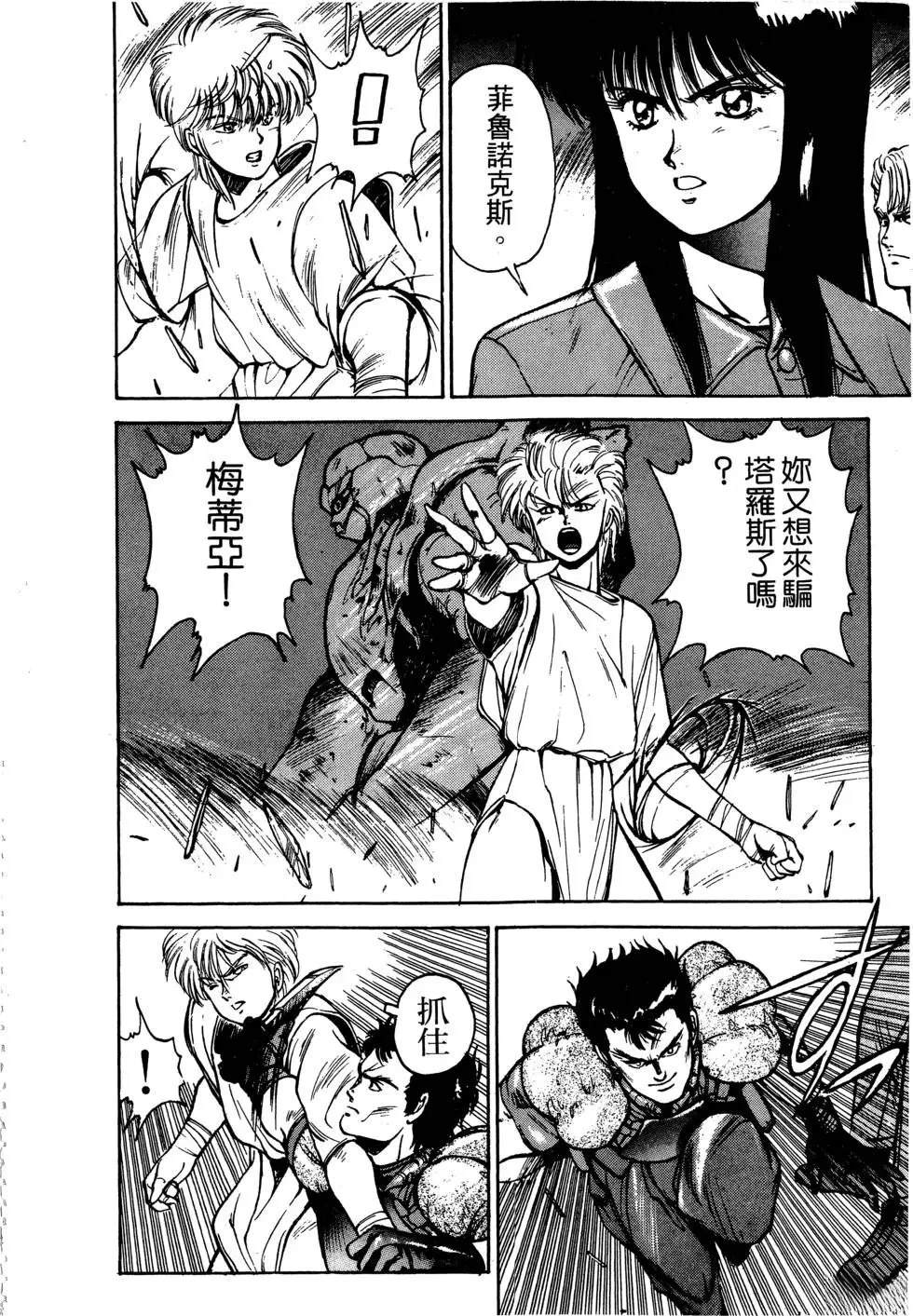 第113页