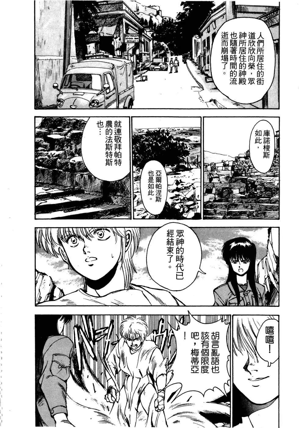 第115页