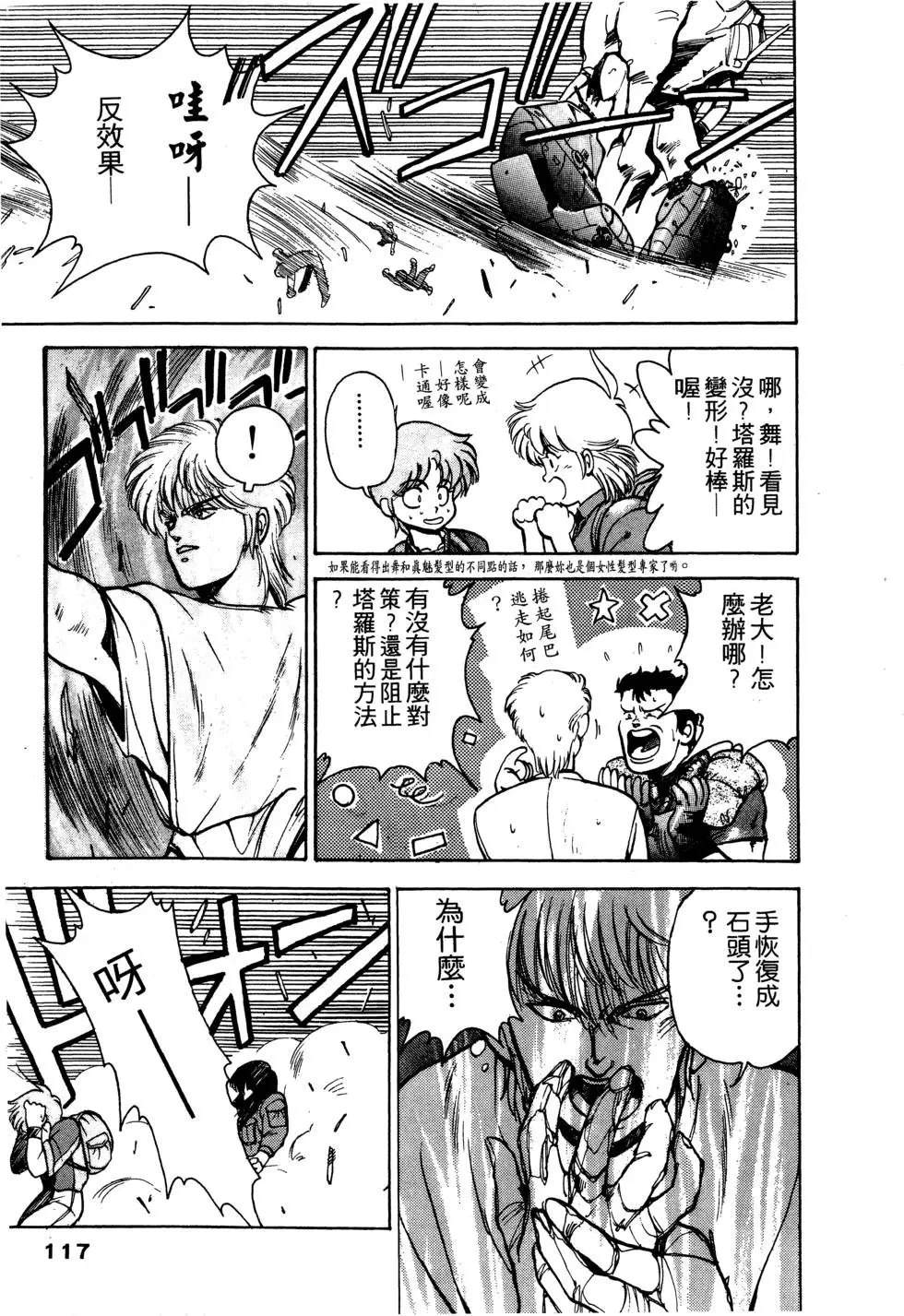 第118页