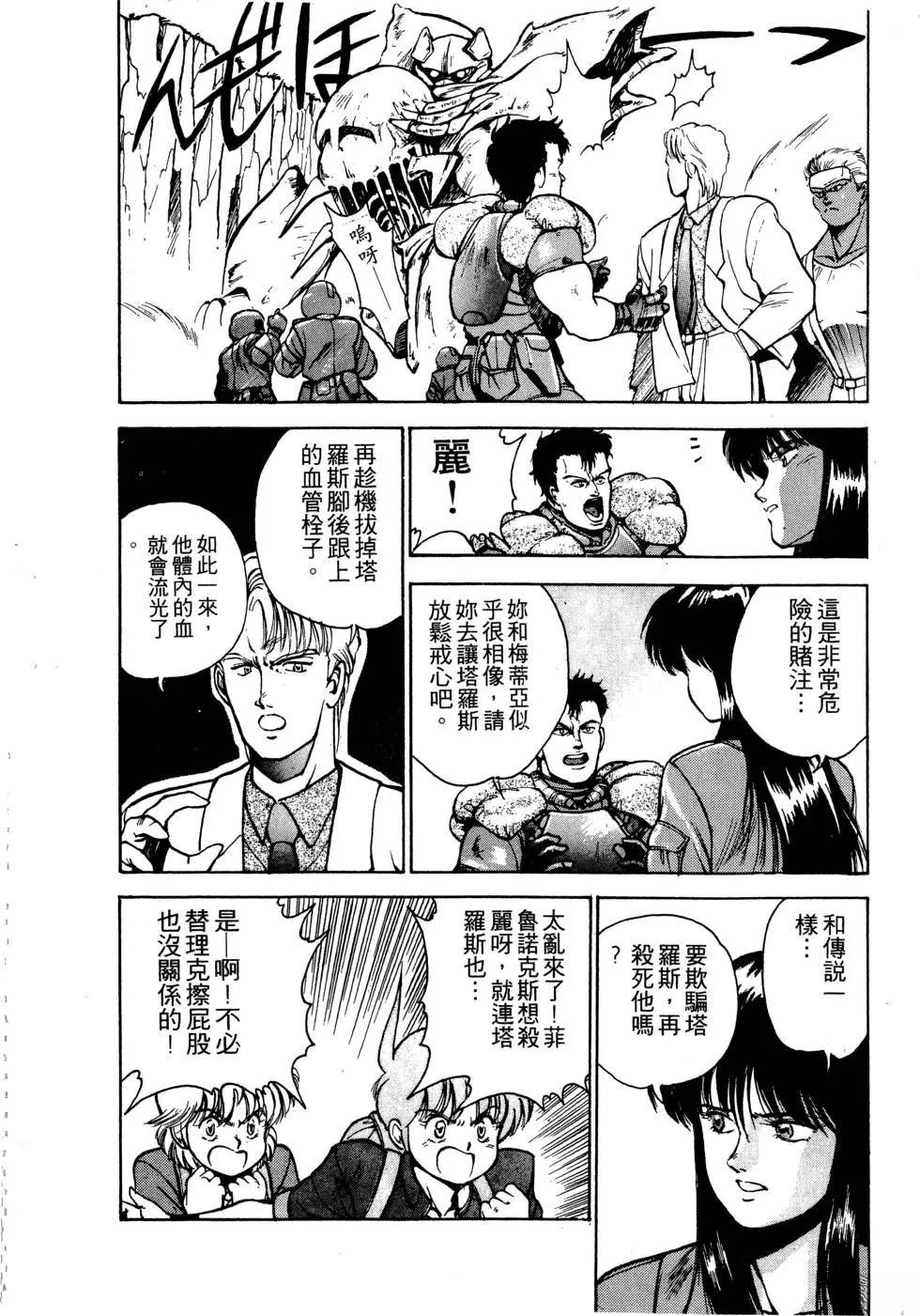 第119页