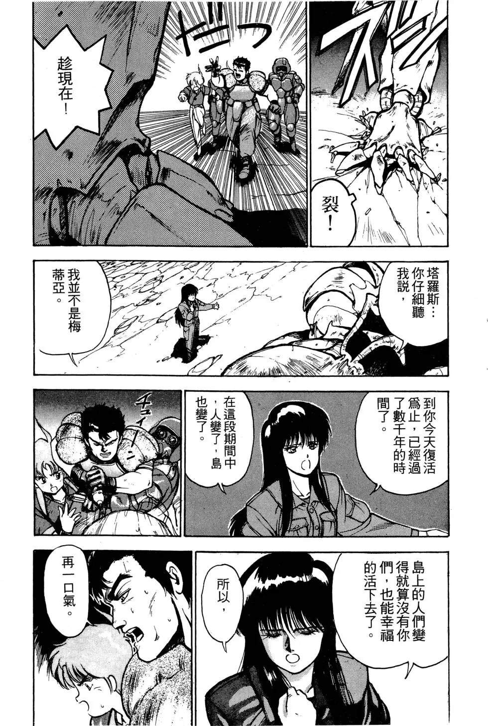 第122页
