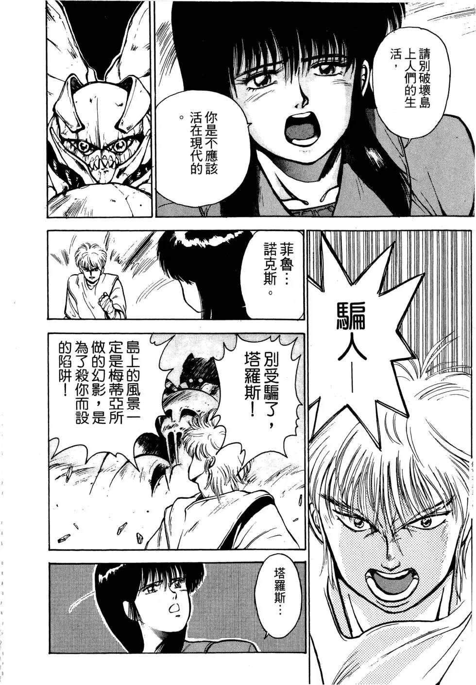 第123页