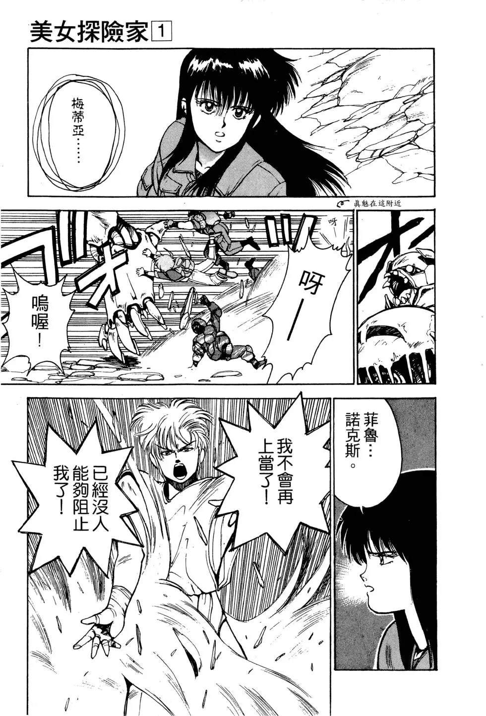 第124页