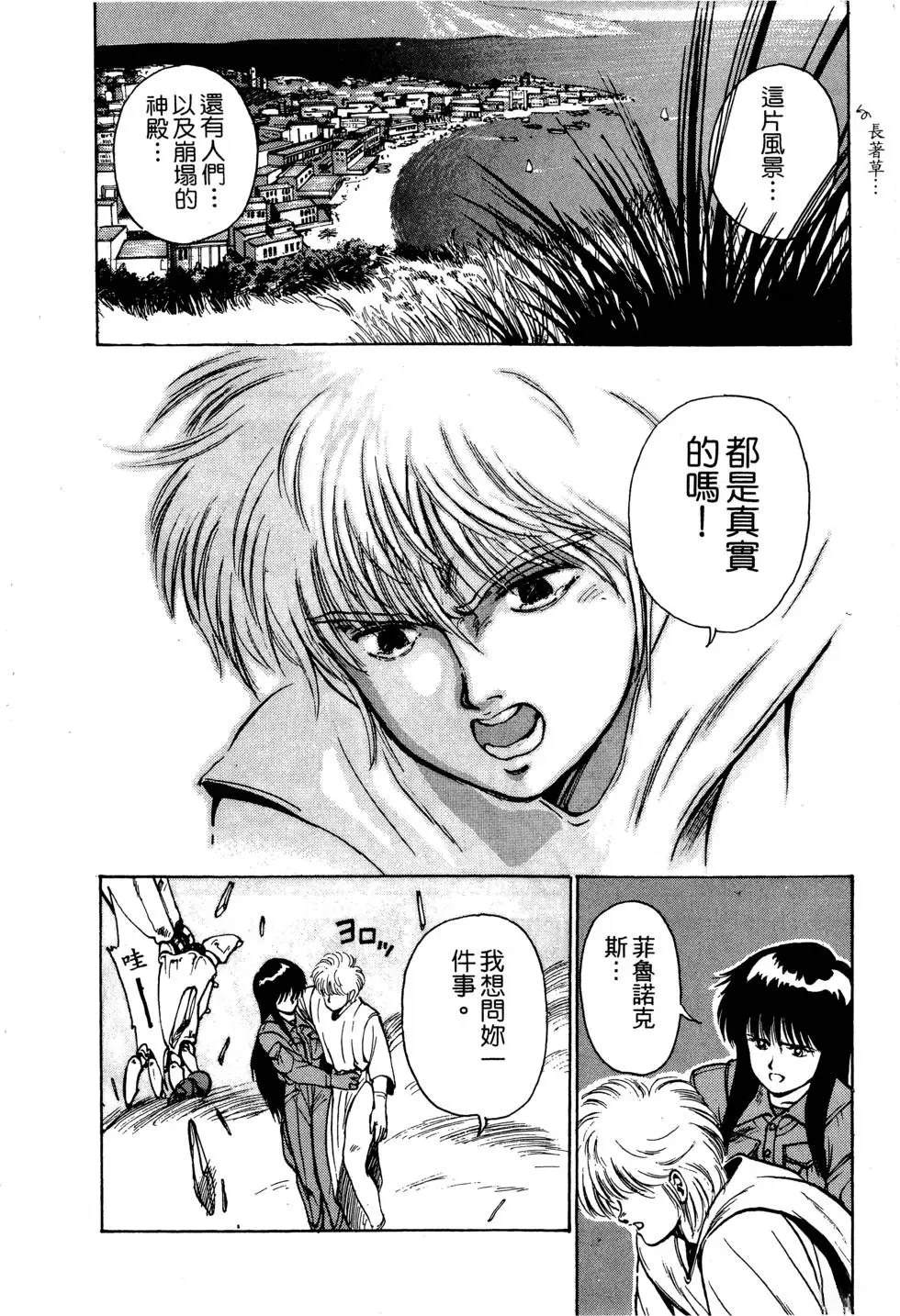 第127页