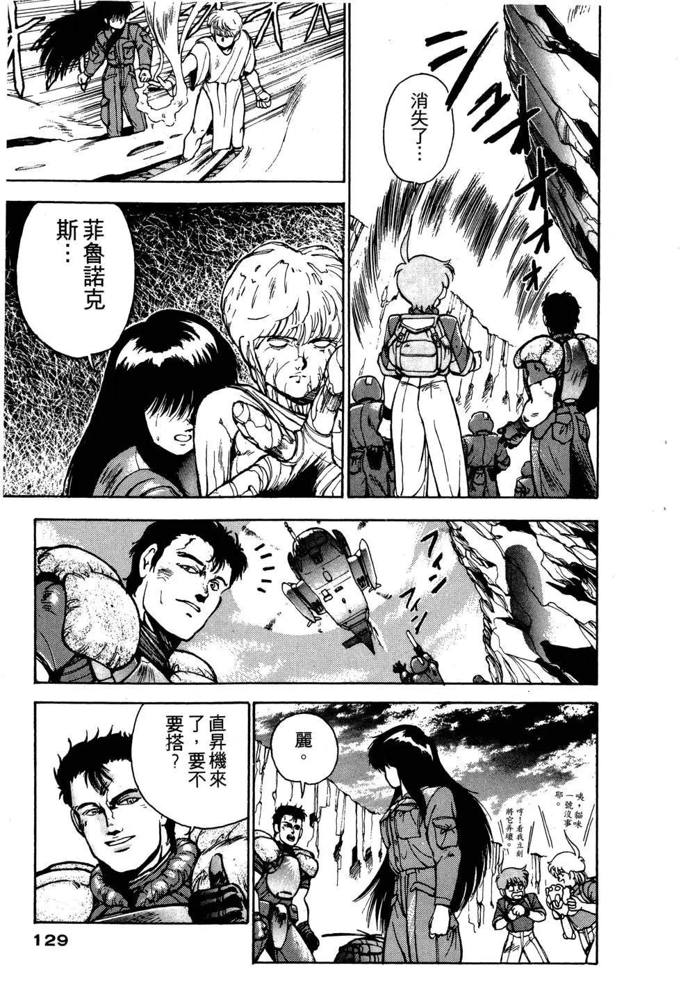 第130页