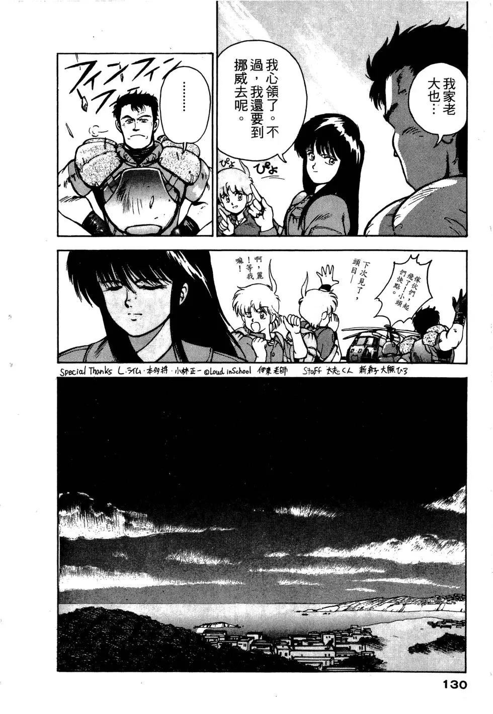 第131页