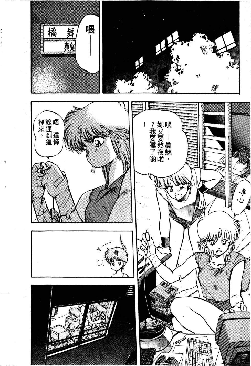 第133页