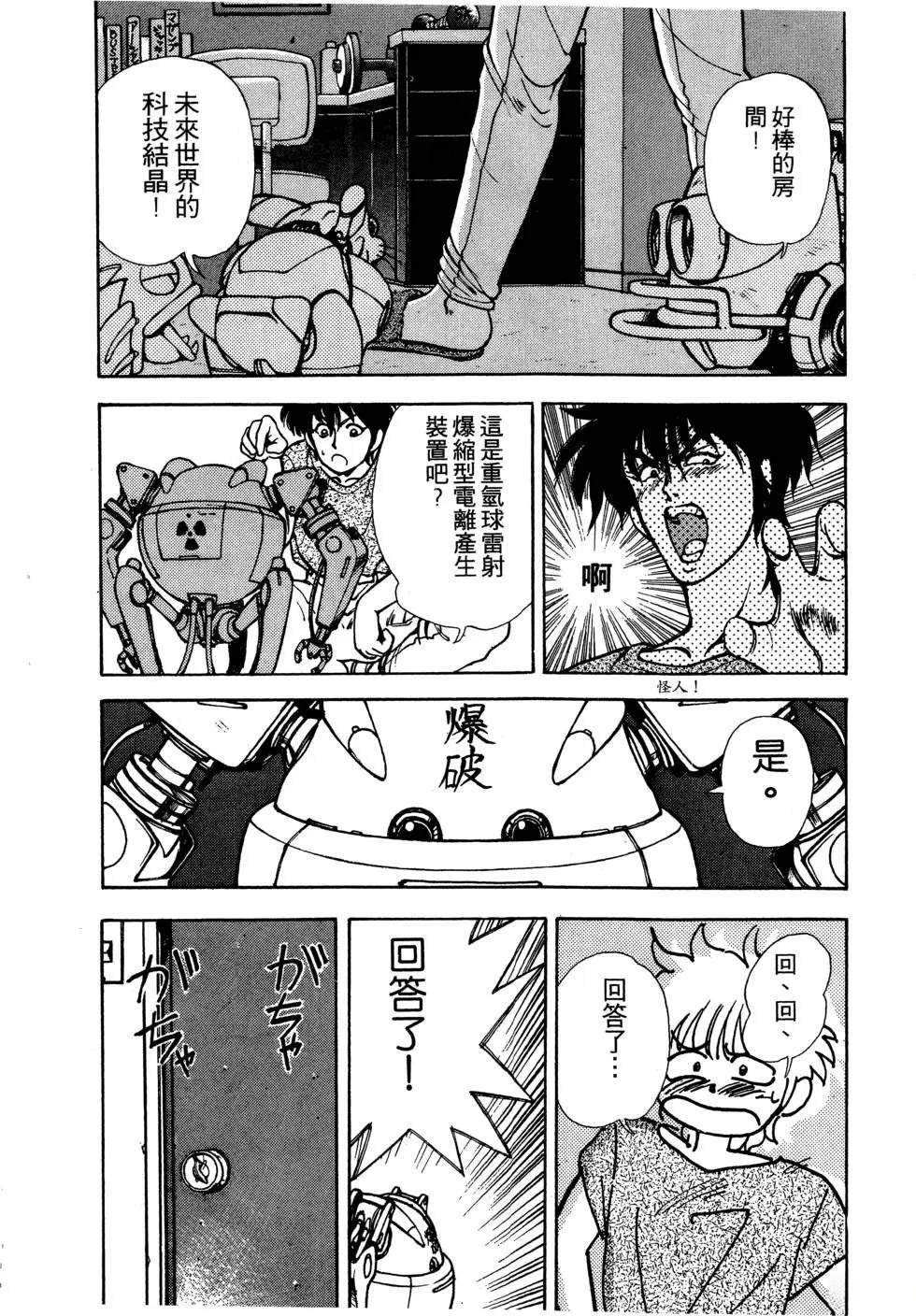 第137页