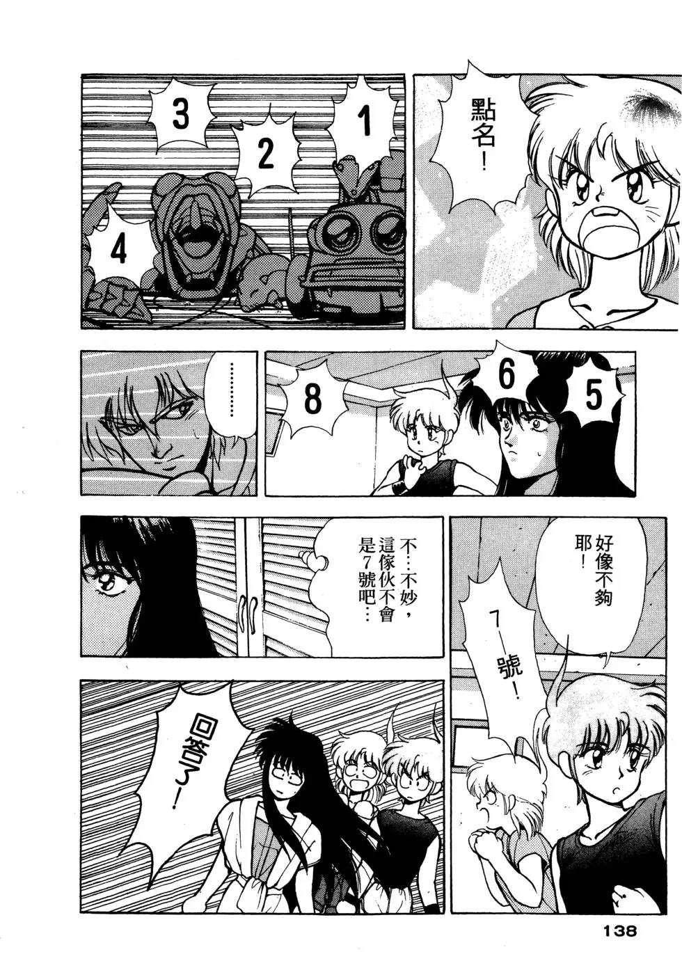 第139页