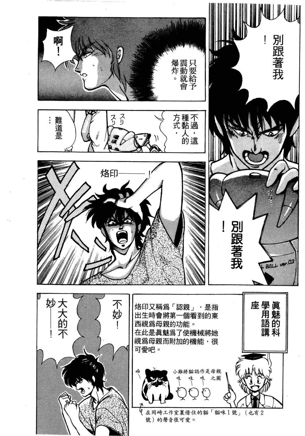 第143页
