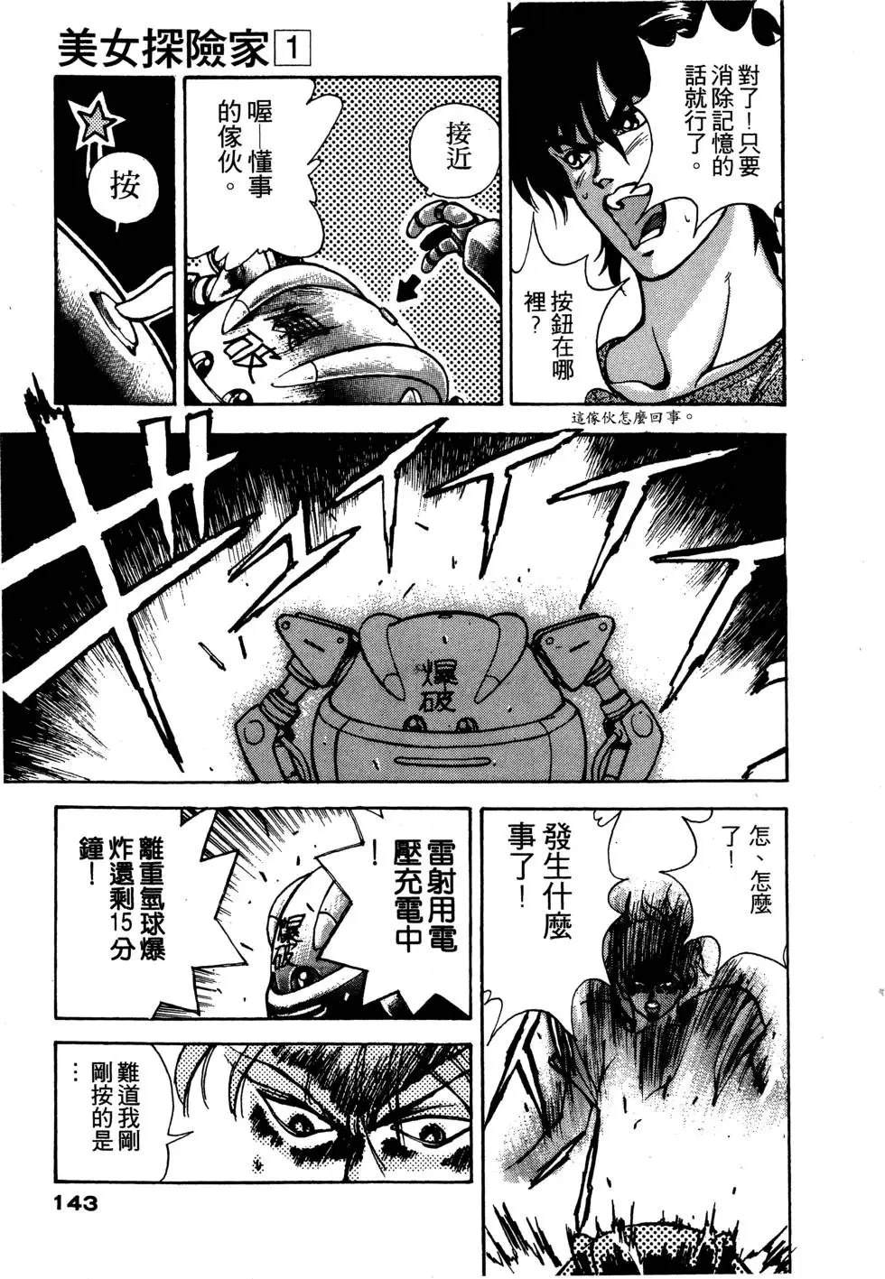 第144页