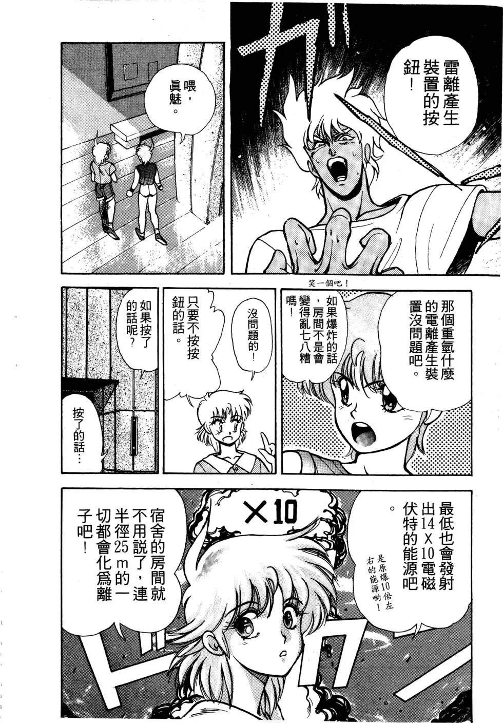 第145页
