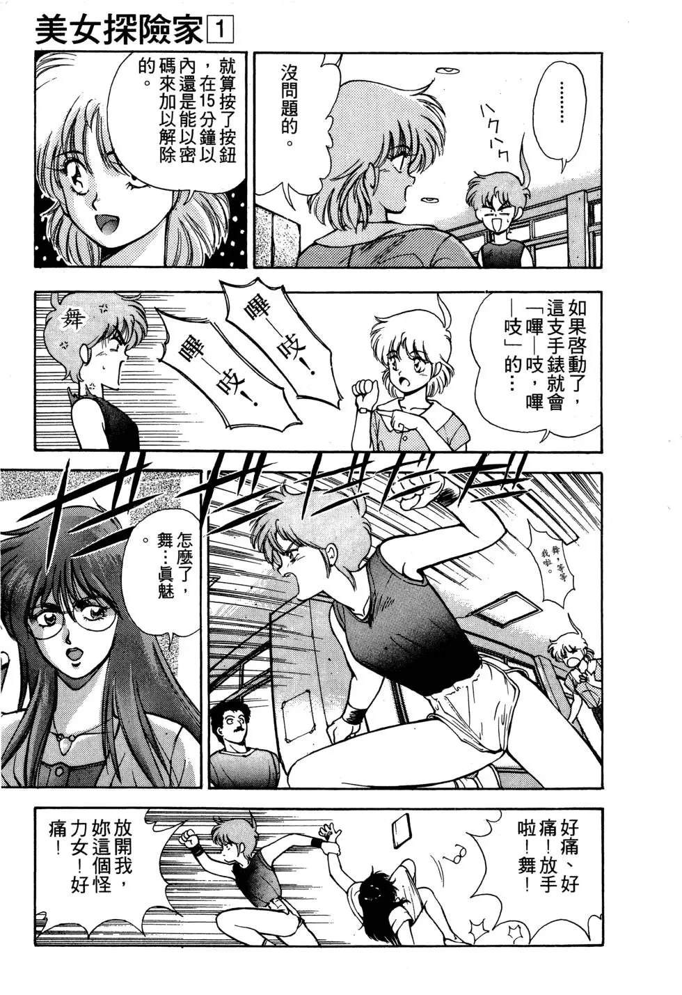 第146页