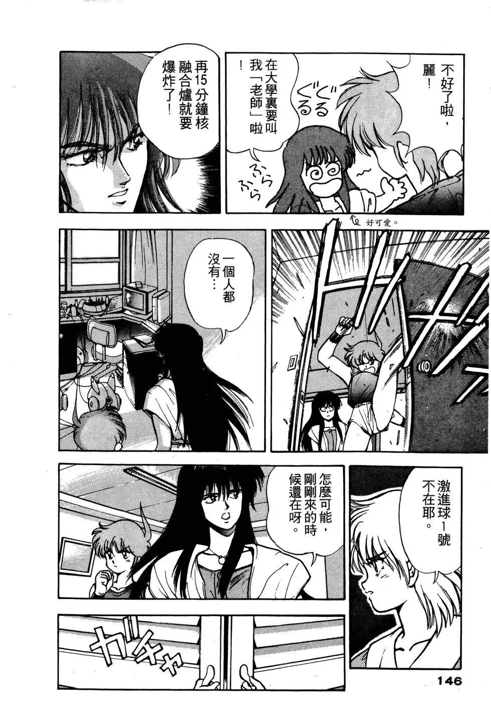 第147页