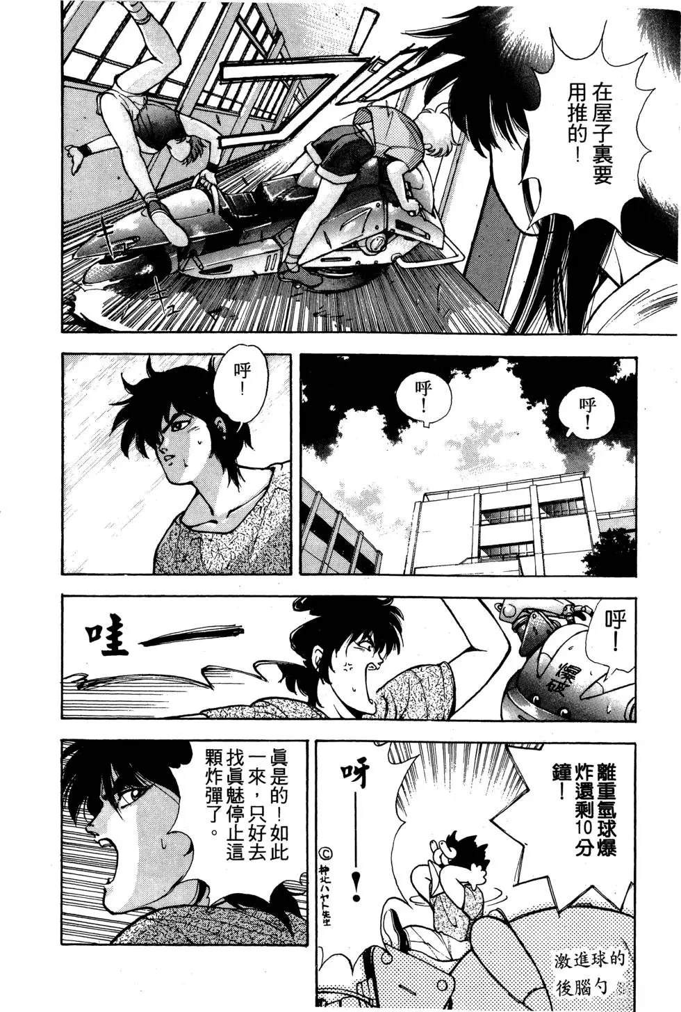第149页