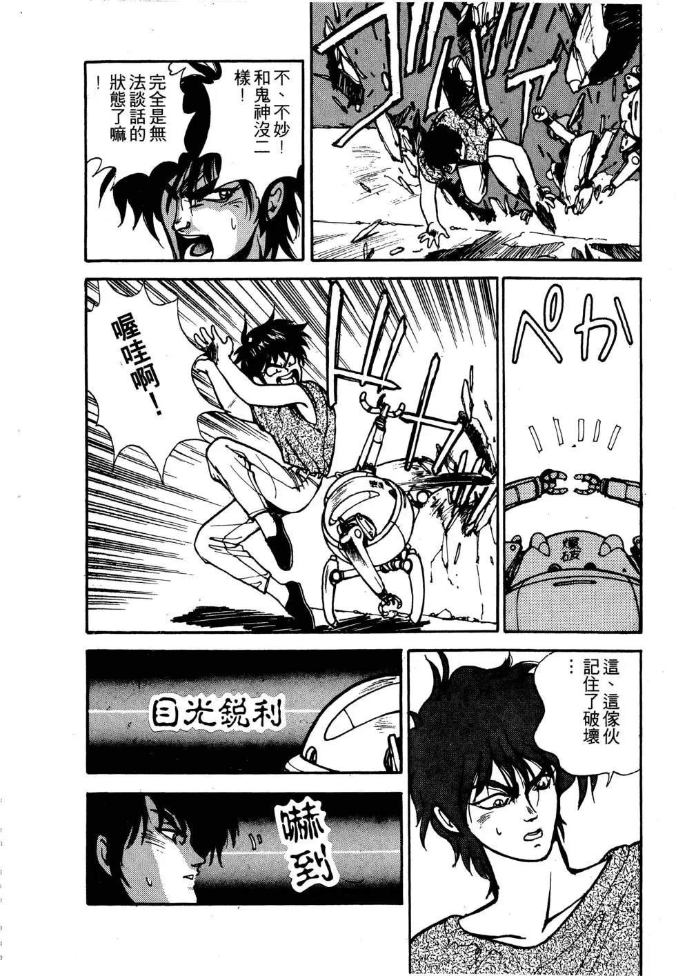 第151页