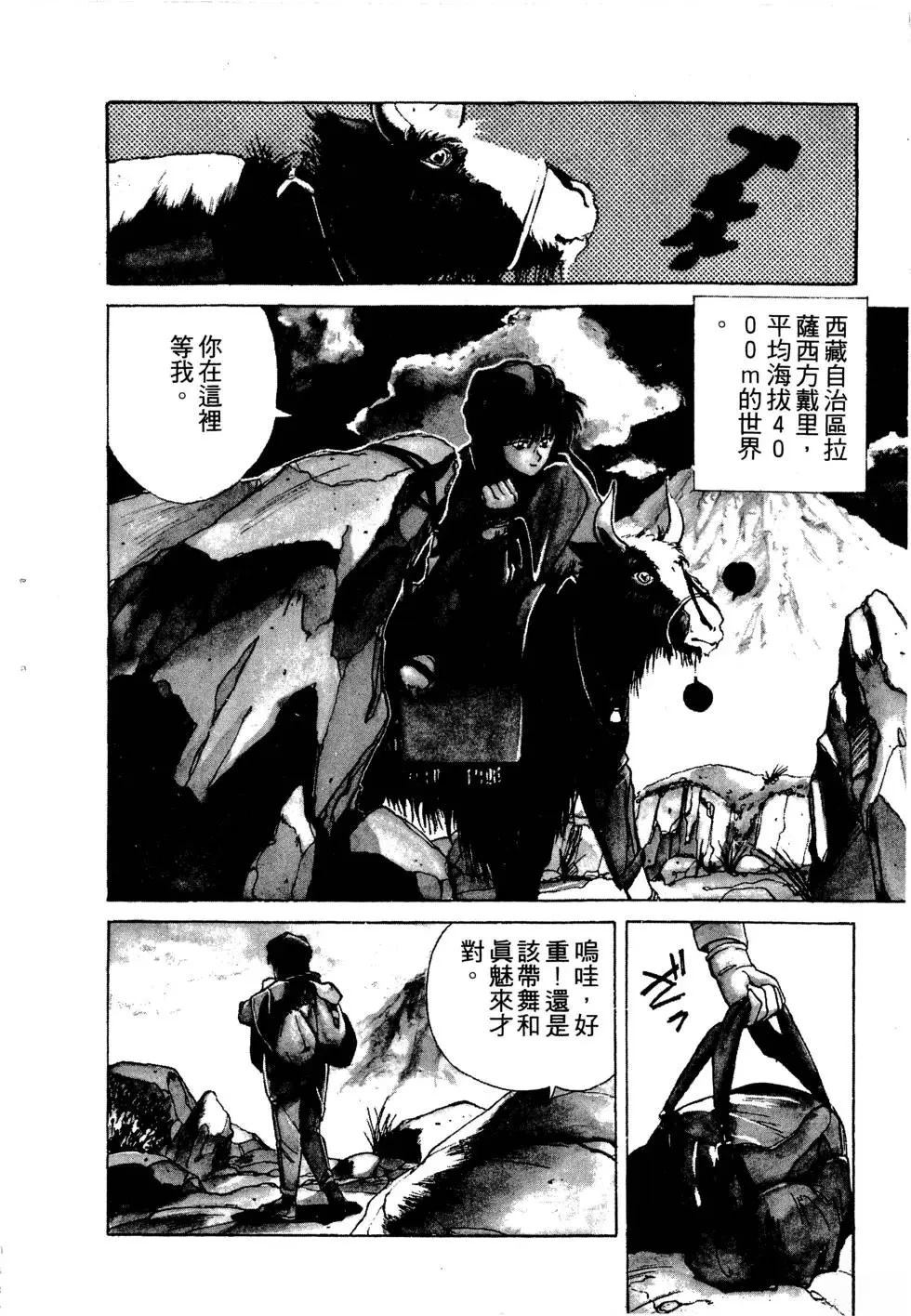 第163页