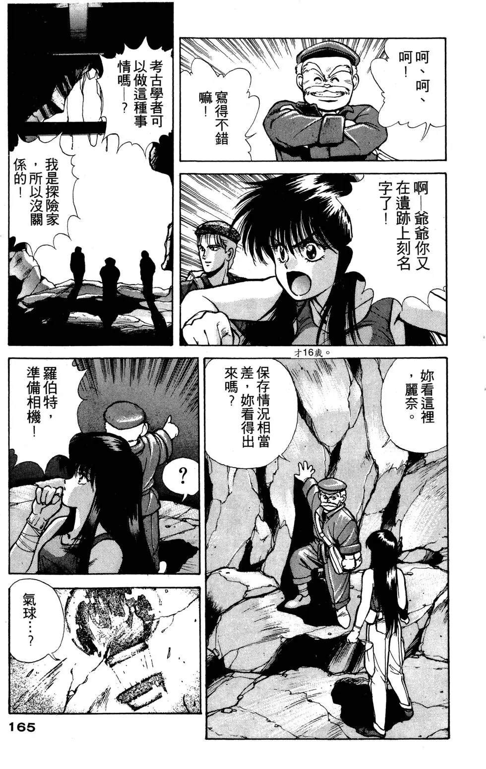 第166页