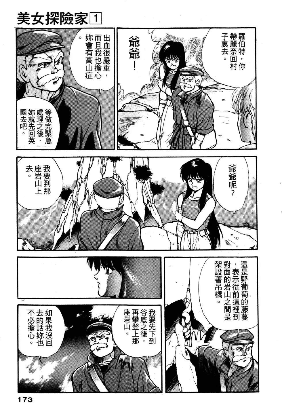 第174页