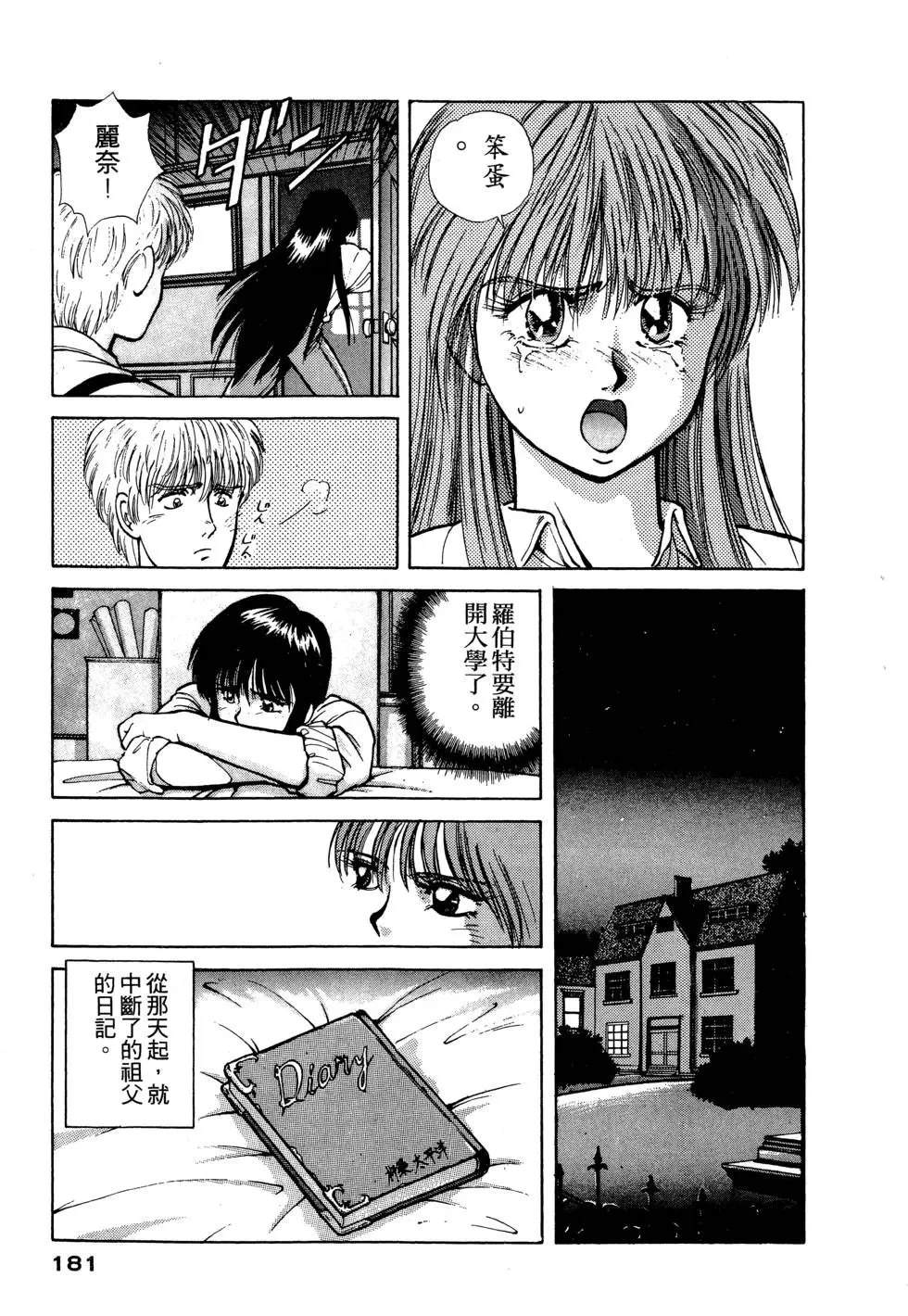 第182页
