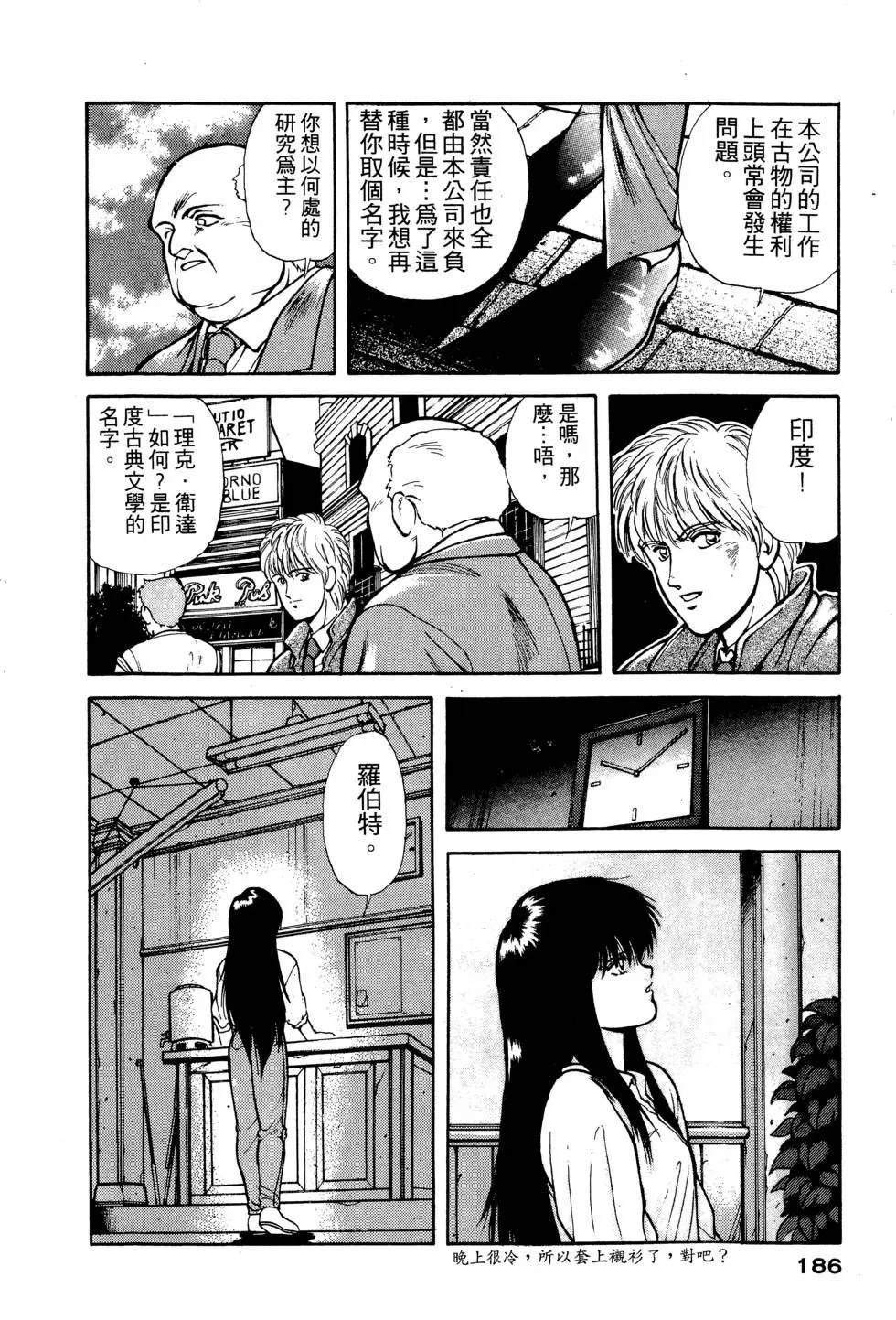 第187页