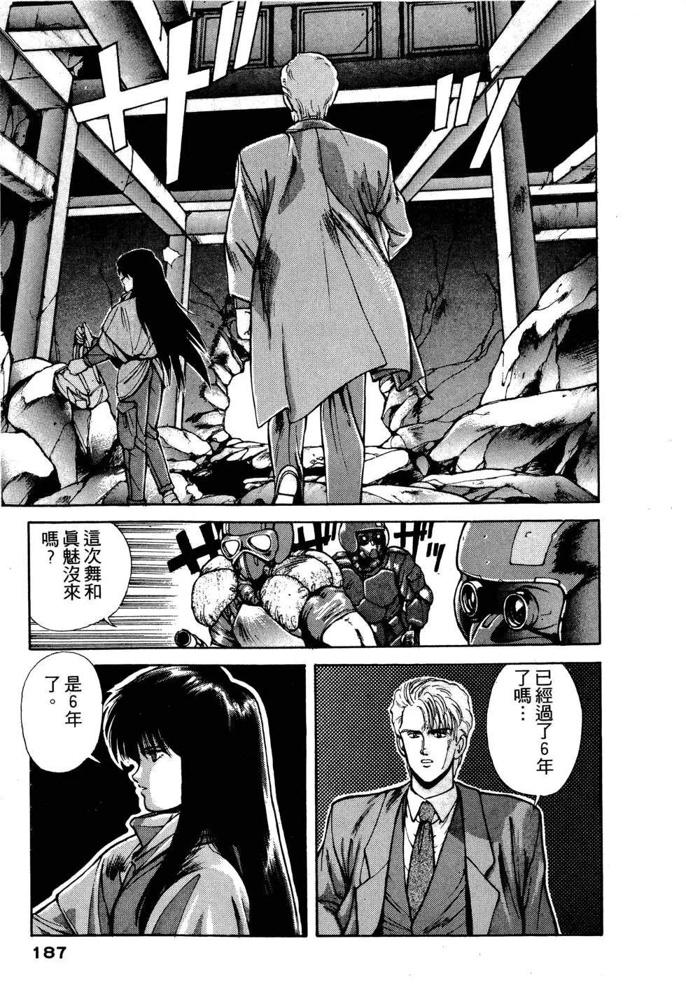 第188页