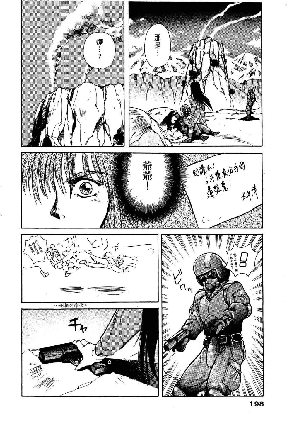 第199页