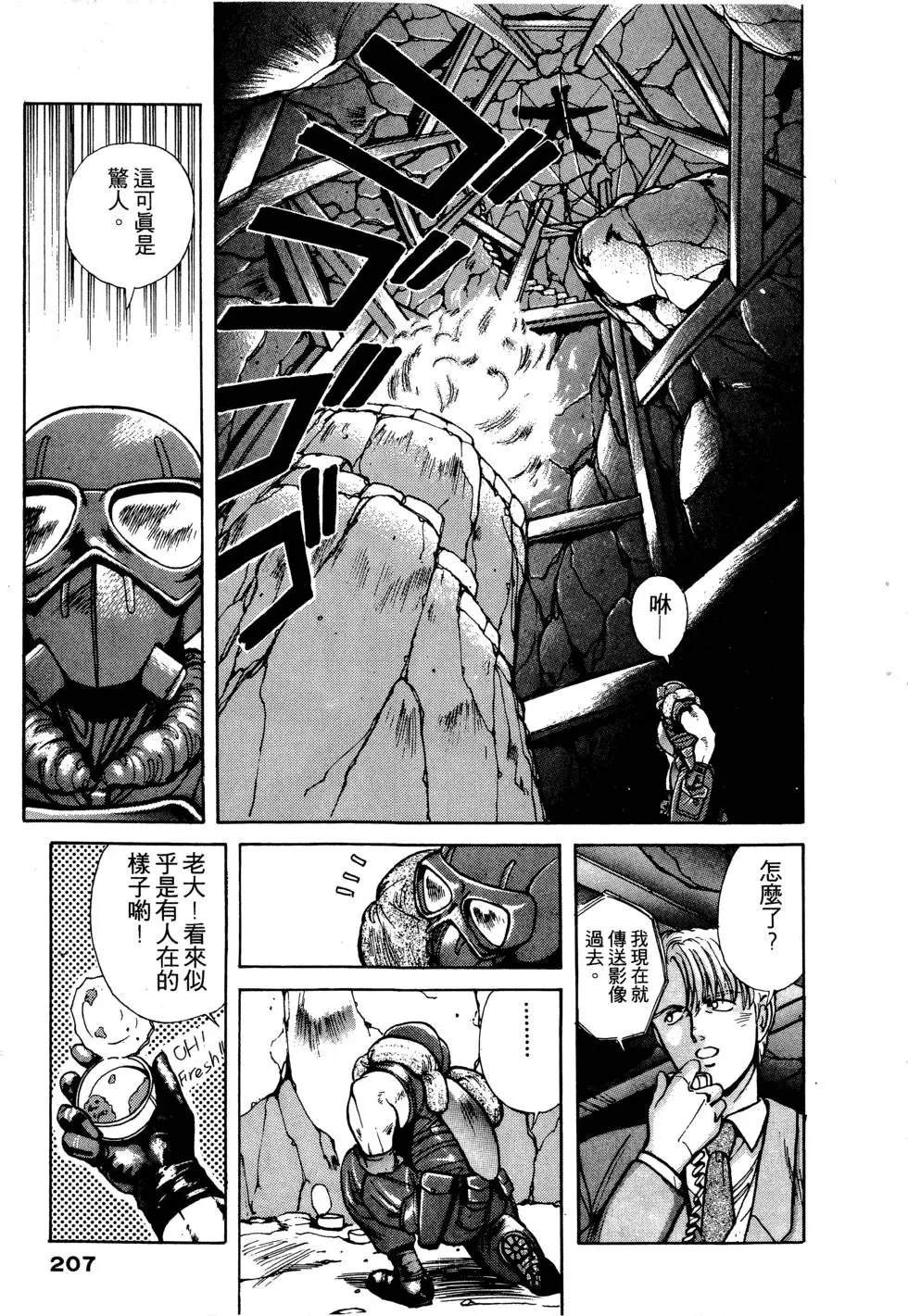第208页